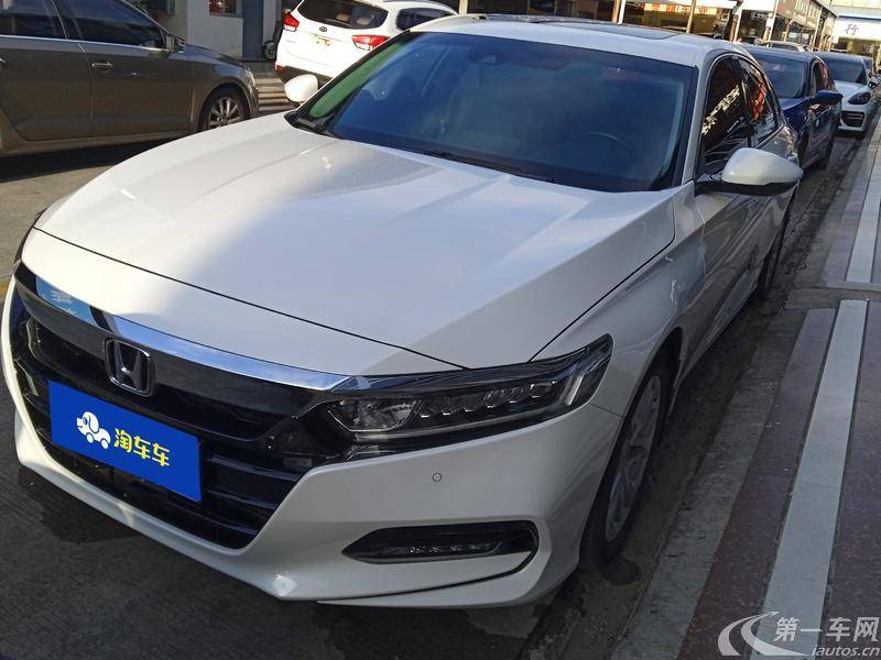 本田雅阁 2018款 1.5T 自动 260TURBO豪华版 (国Ⅵ) 