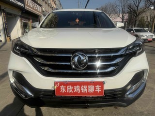 东风风神风神AX7 1.6T 