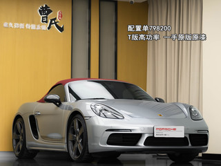 Boxster 2.0T T 