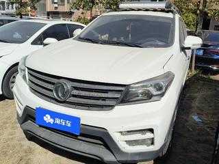 风光S560 1.8L 精英型 