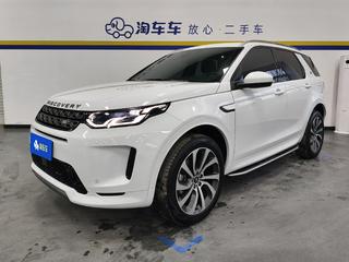 路虎发现运动版PHEV 1.5T 