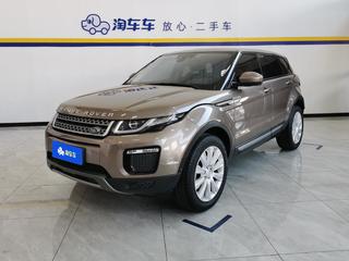 路虎揽胜极光 2.0T 