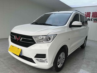 五菱宏光 S 1.5L 手动 标准型 