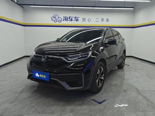 CR-V 1.5T 