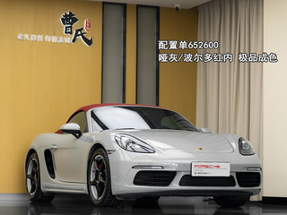 Boxster 2.0T 