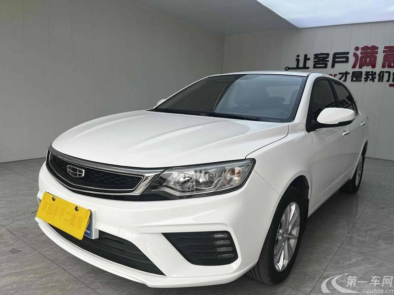 吉利远景 2020款 1.5L 自动 改款亚运版 (国Ⅵ) 