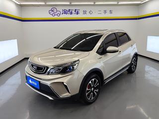 远景X3 1.5L 尊贵型 