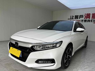 雅阁 1.5T 260TURBO豪华·星空限量版 