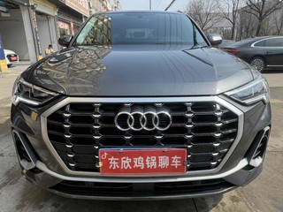 奥迪Q3 1.4T 时尚动感型 