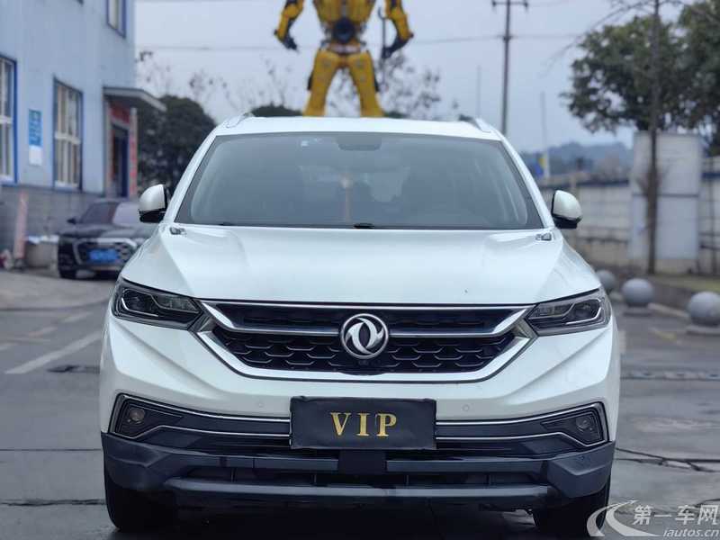 东风风神风神AX7 2019款 1.6T 自动 AI领航型 (国Ⅴ) 