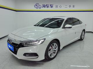 雅阁 1.5T 260TURBO精英版 