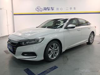 雅阁 1.5T 260TURBO精英版 