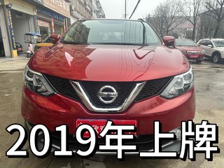 逍客 2.0L XV智享版 