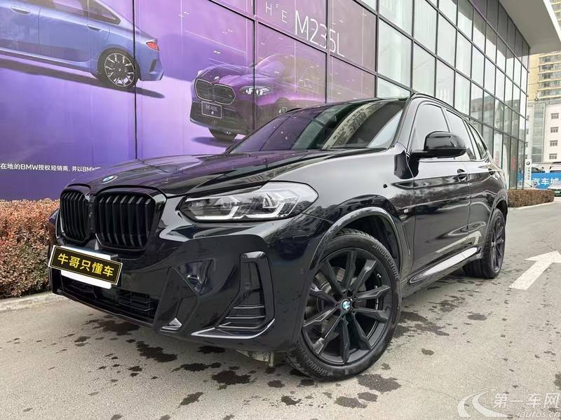 宝马X3 2022款 2.0T 自动 四驱 领先型M曜夜套装 (国Ⅵ) 