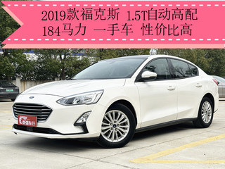 福克斯 1.5T EcoBoost 180锋潮型 