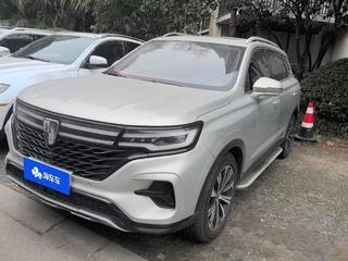 荣威RX5 MAX Supreme 2.0T 自动 400TGI智能座舱尊荣版 