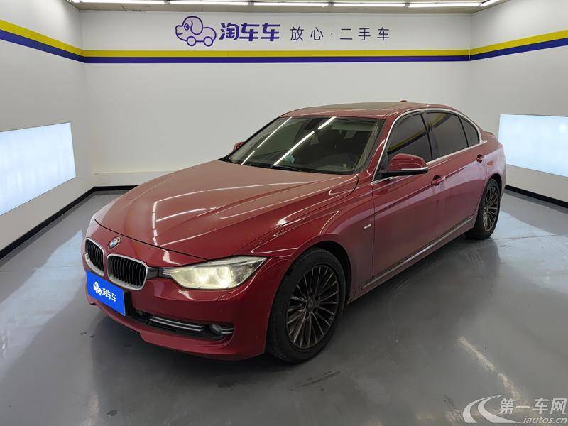 宝马3系 320Li 2013款 2.0T 自动 汽油 豪华设计套装 (国Ⅳ) 