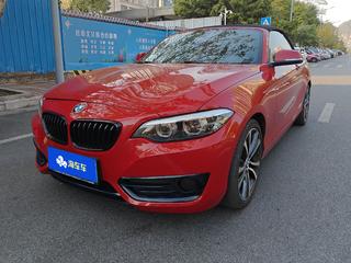 宝马2系敞篷 225i 2.0T 自动 运动设计套装 