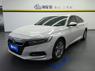 雅阁 1.5T 260TURBO豪华版 