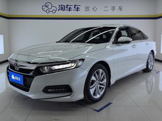 雅阁 1.5T 260TURBO精英版 