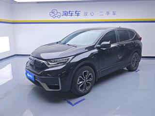 CR-V 2.0L 