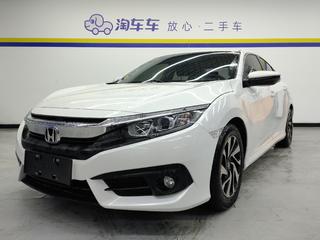 思域 1.5T 豪华版220TURBO 