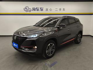 长安CS75 PLUS 1.5T 自动 豪华型 