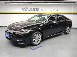 雅阁 1.5T 260TURBO豪华版 