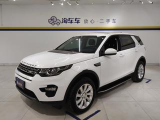 路虎发现神行 2.0T 自动 SE 