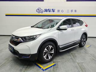 CR-V 1.5T 