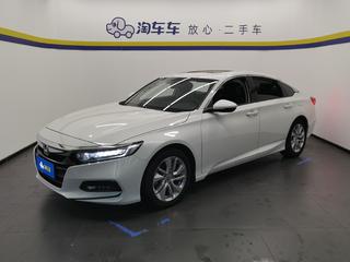 雅阁 1.5T 260TURBO精英版 