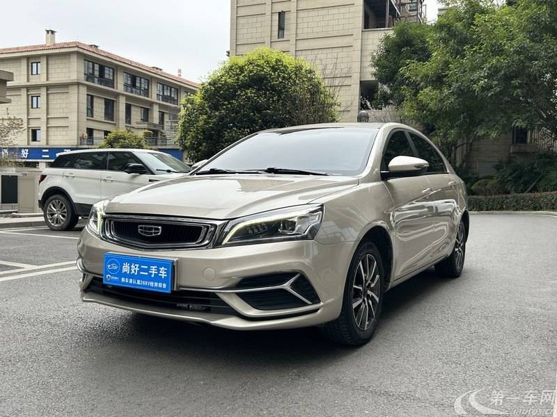 吉利帝豪 2019款 1.5L 自动 领军版向上亚运版 (国Ⅵ) 