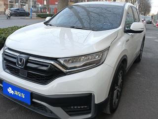 CR-V 2.0L 