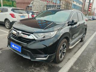 CR-V 1.5T 