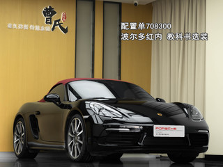Boxster 2.0T 