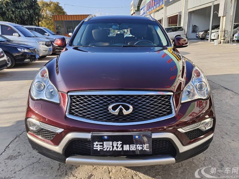 英菲尼迪QX50 2015款 2.5L 自动 悦享版 (国Ⅴ) 