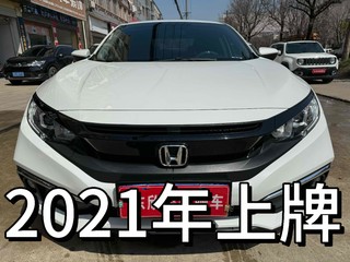 思域 1.5T 劲动版220TURBO 