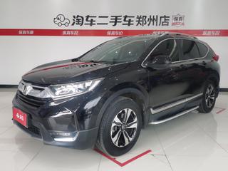 CR-V 1.5T 