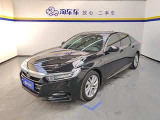 本田雅阁 1.5T 自动 260TURBO精英版 