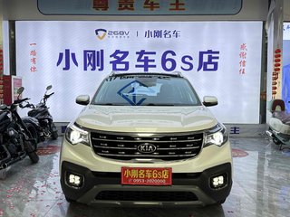 起亚智跑 2.0L 自动 智享豪华版加强款 