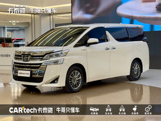 丰田威尔法 皇冠 2.5L 自动 HV尊贵版 
