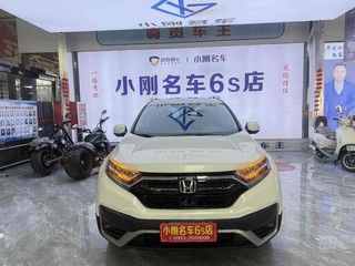 本田CR-V 1.5T 自动 240TURBO风尚版 