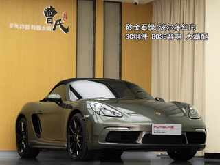 Boxster 2.0T 