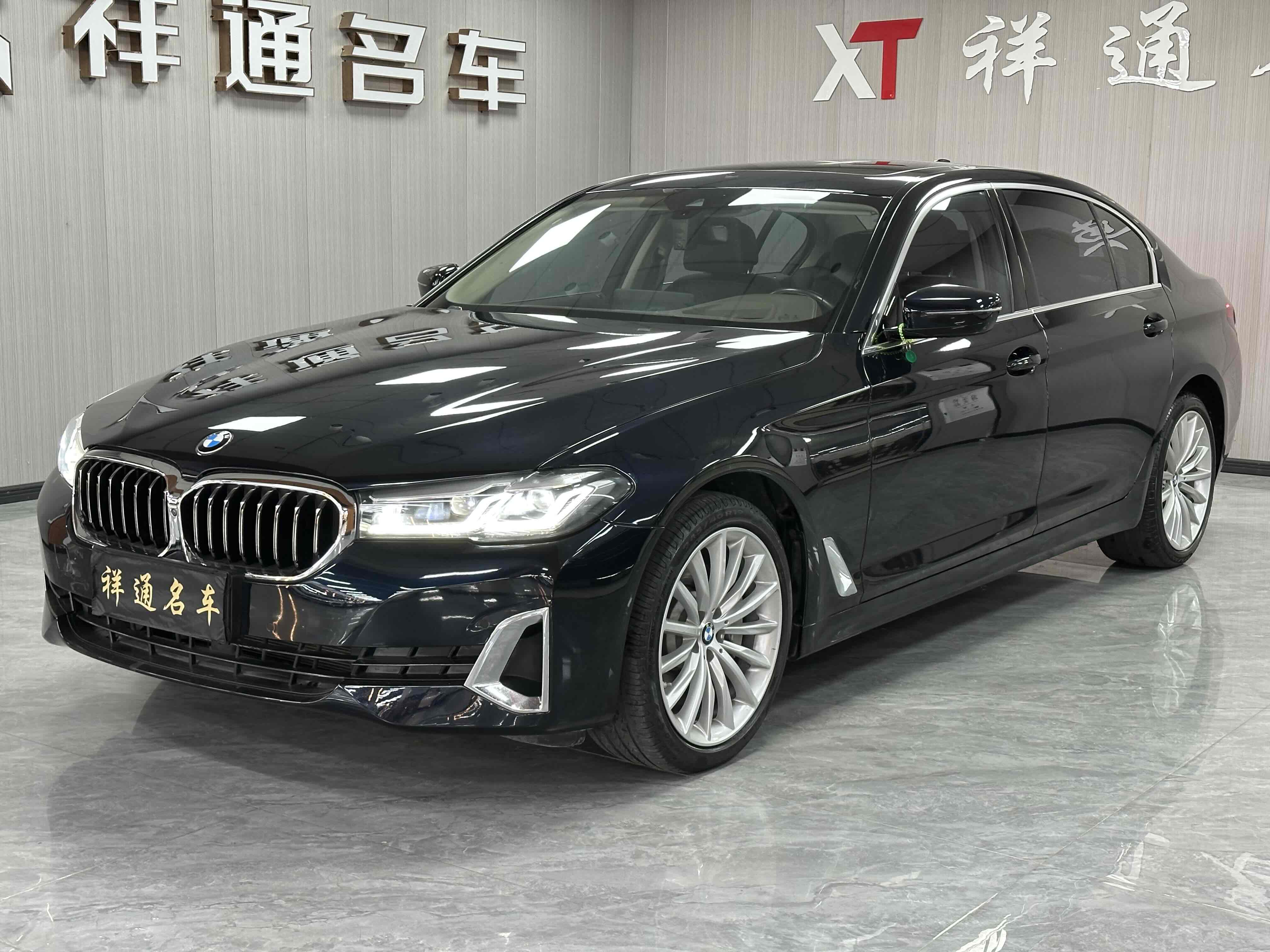 宝马5系 530Li 2021款 2.0T 自动 汽油 尊享型豪华套装 价格0万