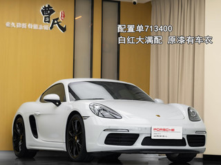 Cayman 2.0T 