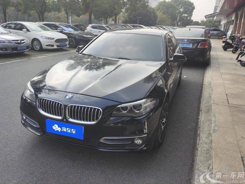 宝马5系 520Li 2013款 2.0T 自动 汽油 典雅型 (国Ⅳ) 