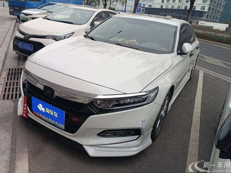 本田雅阁 2018款 1.5T 自动 260TURBO精英版 (国Ⅴ) 