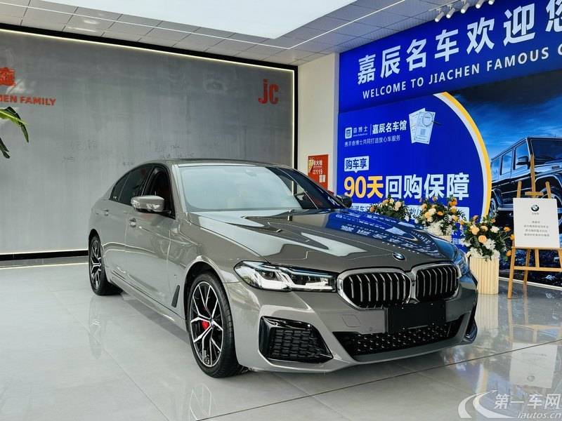 宝马5系 530i [进口] 2021款 2.0T 自动 汽油 风尚版M运动套装 (国Ⅵ) 