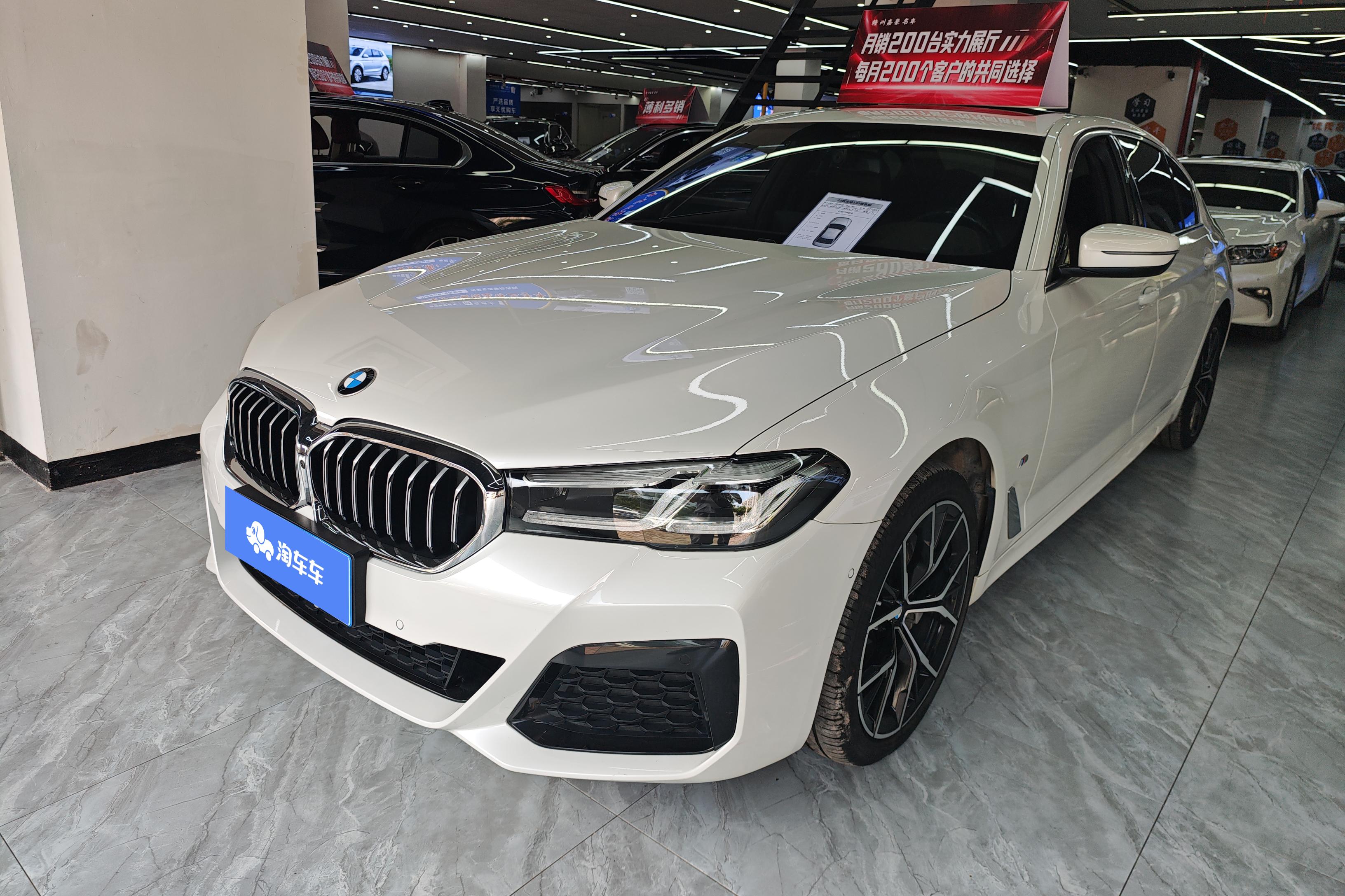 宝马5系 530Li 2022款 2.0T 自动 汽油 尊享型豪华套装 价格0万