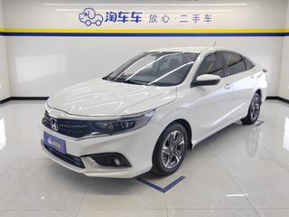 本田享域 1.0T 自动 畅享版 